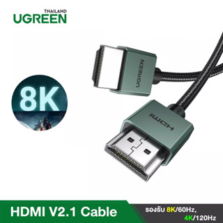 UGREEN รุ่น HD155 สาย HDMI V2.1 Cable สามารถรองรับ  8K/60Hz, 4K/120Hz(90382)