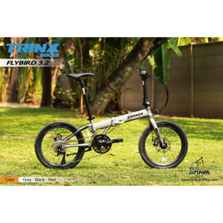 *ผ่อนได้ คอยน์คืน* TRINX FLYBIRD 3.2 จักรยานพับได้เฟรมอลูฯ ล้อ 20(406) นิ้ว เกียร์ SHIMANO SORA 27 สปีด ดิสก์เบรค แบริ่ง