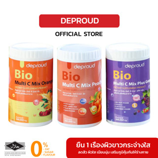 Deproud เพจหลักของแท้100% Bio Multi C Mix ดีพราวด์ วิตามินซีสด กระปุกใหญ่ 500g. เพื่อผิวขาวใสและสุขภาพดี