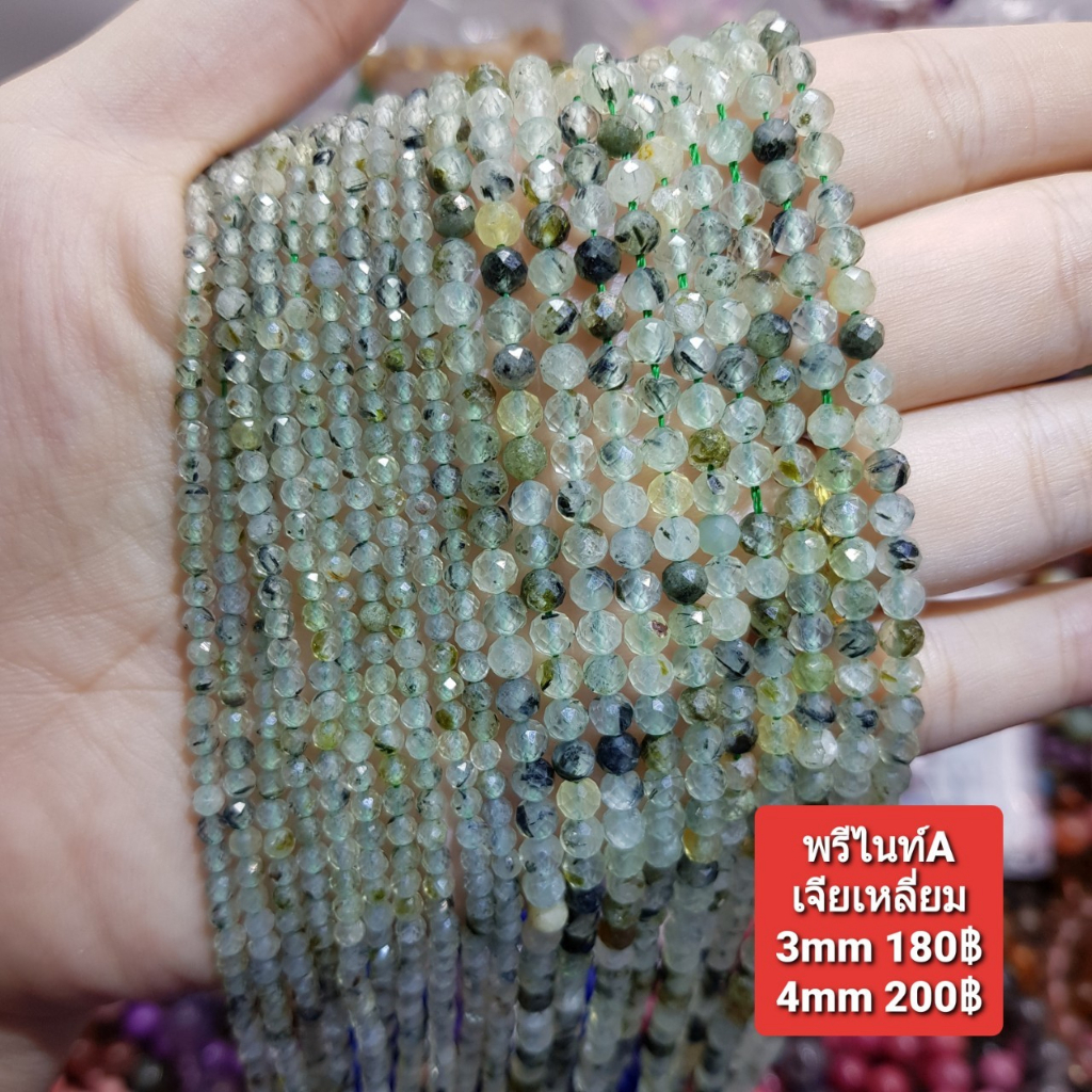 พรีไนท์เจียเหลี่ยม หินแท้ธรรมชาติ หินเส้นยาว ความยาวประมาณ38cm หินนำโชคราคาส่ง