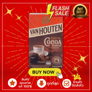 Van Houten Cocoa Powder 100% โกโก้ 400 กรัม