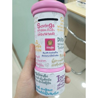 กระปุกออมสินรถตู้ Social Bank และกระปุกออมสินวันเด็ก 💖 Limited Edition ของ GSB 😘