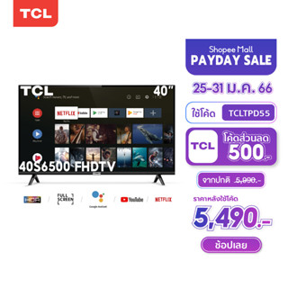TCL40Android11 TV Full HD WifiYoutubeNexflixFreeVoiceSearchremoteLED40S6500 img 0