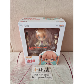 Good Smile Company - Nendoroid 1885 Erika Amano