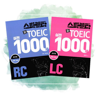 Sparta TOEIC ข้อสอบปี 2022 รวม 2,000 ข้อ