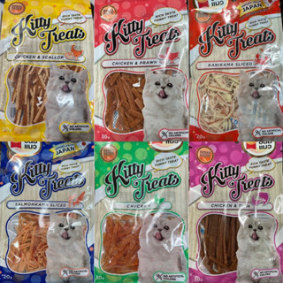 Kitty Treats ขนมแมวคิตตี้ ทรีต มี 8 รสชาติให้น้องแมวได้เลือกอร่อย