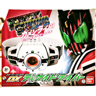 เข็มขัด มาสค์ไรเดอร์ดีเคด เข็มขัดดีเคด รุ่นพิเศษครบรอบ 20 ปี มีการ์ด 20 ใบ Masked Rider Decade (DX Decade Driver 20th)