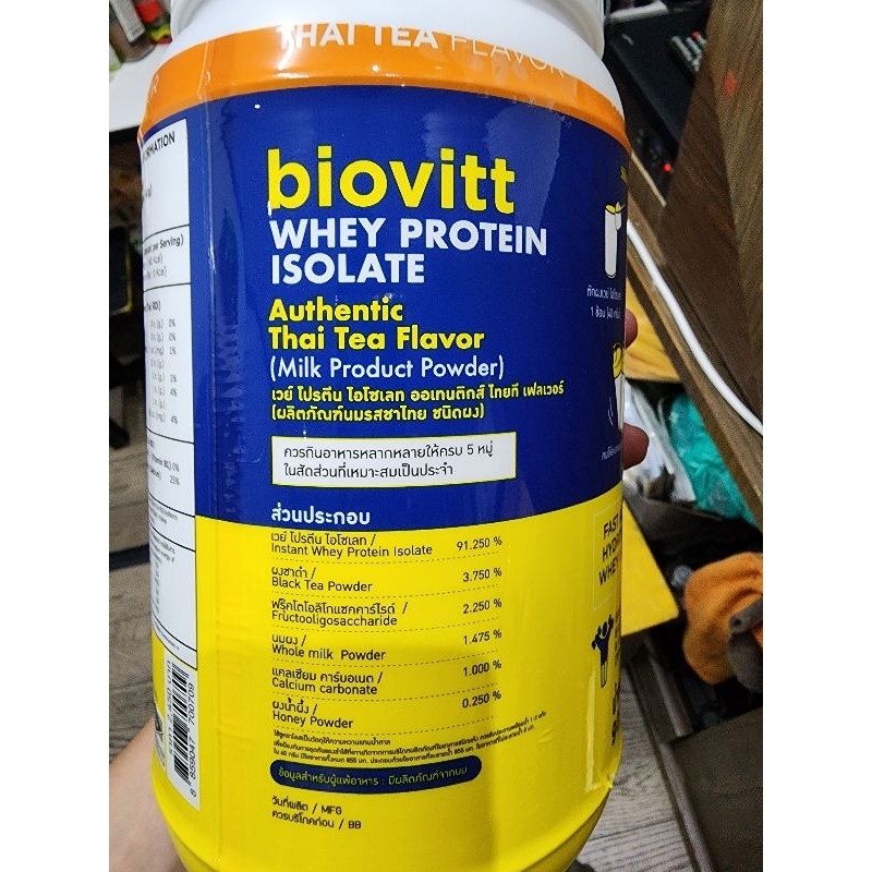 Biovitt Whey Protein