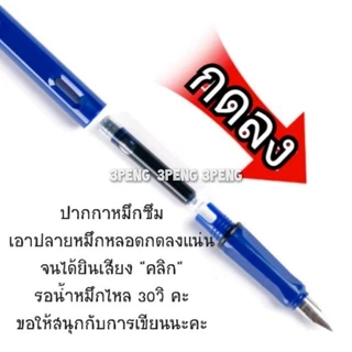 15ชิ้น35.->>หมึกหลอด ไส้หมึก รีฟิล น้ำหมึก น้ำเงิน:แดง:ดำ:หลากสี สำหรับ ปากกาคอแร้ง ปากกาหมึกซึม