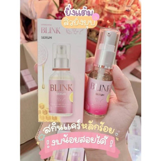 Barbieswink เซรั่มหน้าใส ลดสิว รอยสิว ลดฝ้า กระ จุดด่างดำ กระชับรูขุมขน