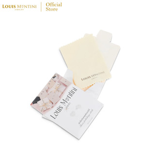 Louis Montini (Silver Polishing Cloth) ผ้าเช็ดเครื่องประดับ ขนาด 11 x 16 cm. LJACC01