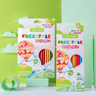 Little Tree Erasable color pencil สีไม้ลบได้ ดินสอสีไม้ลบได้ 12 / 24 / 36 สี