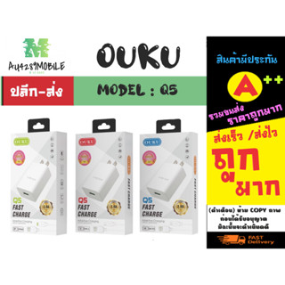 ouku Q5 2.4A ขาร์จเร็ว สาย MICRO/type-c/lP. แท้✅พร้อมส่ง (250166)