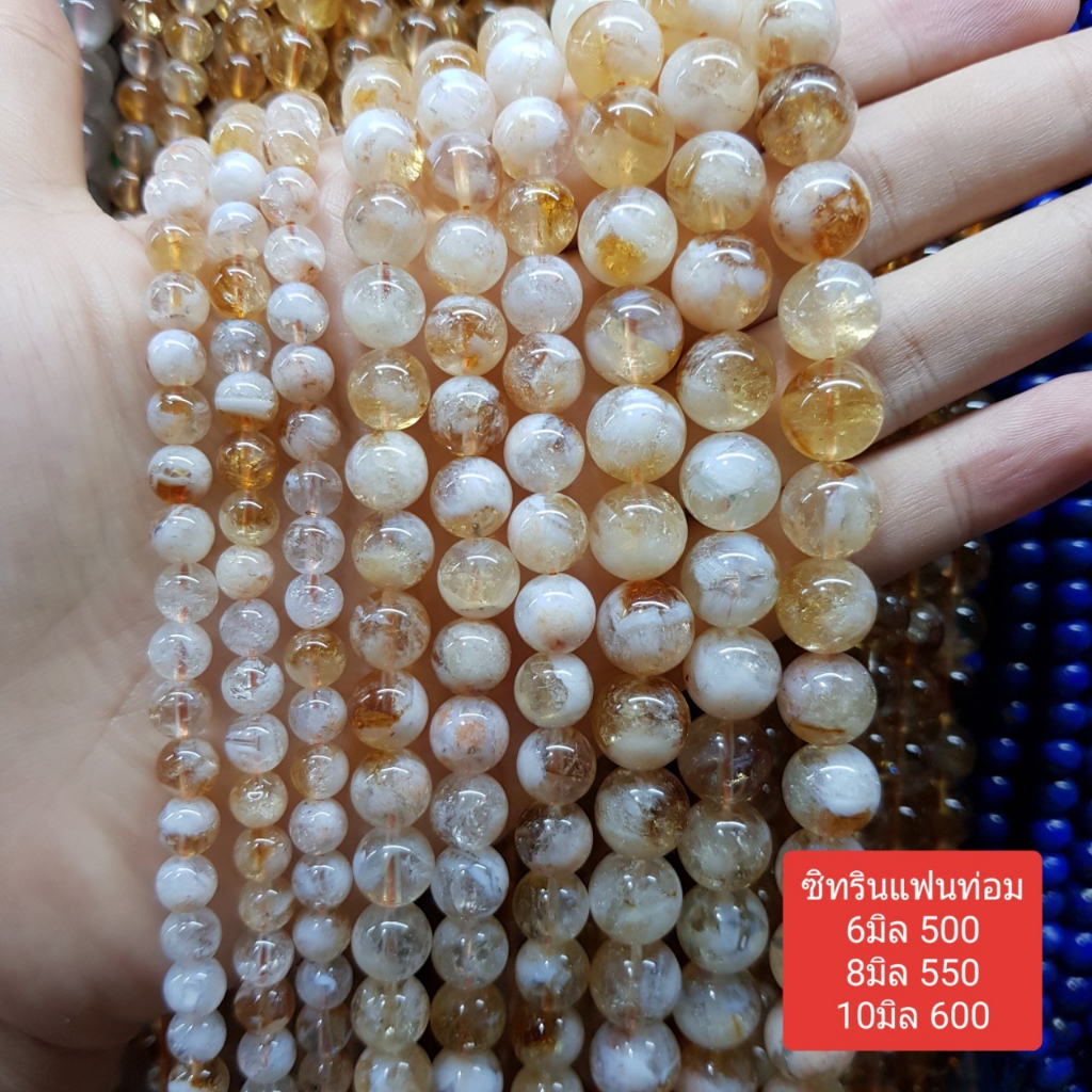 ซิทรินแฟนท่อม หินแท้ธรรมชาติ หินเส้นยาวขายส่ง ความยาวประมาณ38cm นำไปร้อยได้2วงข้อมือ หินมงคลนำเข้าโดยตรงราคาส่ง