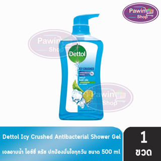 Dettol Icy Crushed เดทตอล เจลอาบน้ำ ไอซ์ซี่ ครัช 500 มล. [1 ขวด สีฟ้า] ครีมอาบน้ำ สบู่เหลวอาบน้ำ แอนตี้แบคทีเรีย