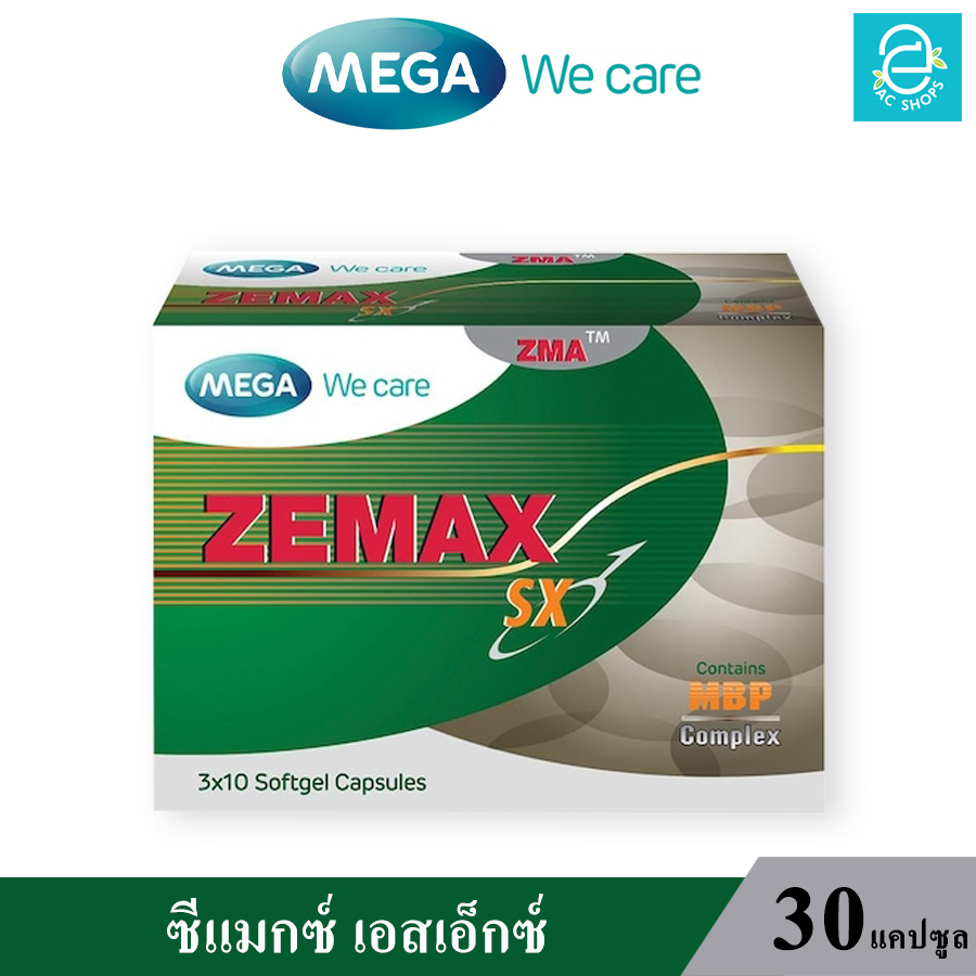 (ล็อตใหม่ Exp.31/08/2025) MEGA Zemax SX - ซีแมกซ์ เอสเอ็กซ์ ตรา เมก้า วี แคร์ สารอาหารจากธรรมชาติ (30 แคปซูล/กระปุก)