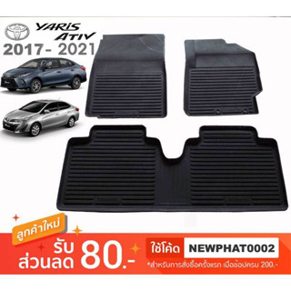 [สต๊อคพร้อมส่ง] ผ้ายางปูพื้นรถยนต์ Toyota New Yaris Ativ 2017- 2021