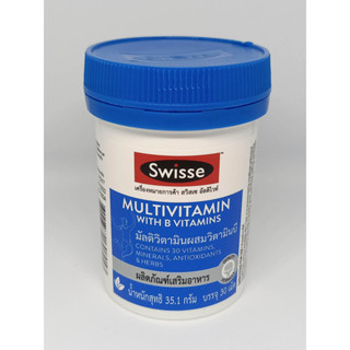 SWISSE Multivitamin With B Vitamins 30 Tablets - สวิสเซ ผลิตภัณฑ์เสริมอาหาร มัลติวิตามินผสมวิตามินบี 1 กระปุก บรรจุ 30 แ