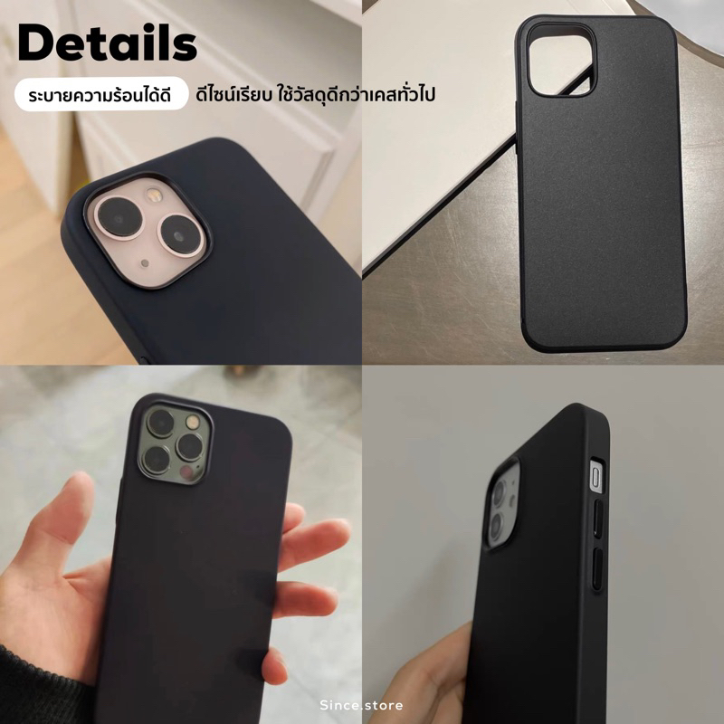 Premium matte case 11-14promax • เคสนิ่มสีดำล้วน คลุมรอบเครื่อง • พร้อมส่งจากไทย 🇹🇭 เคสเนื้อแมทดำด้าน - รูปที่ 2