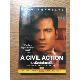 A CIVIL ACTION คนจริงฝ่าอำนาจมืด ดีวีดี