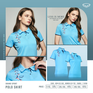 Grand Sport เสื้อโปโลหญิง รหัส : 012792