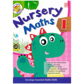 Bright Kids Nursery Maths 1 - หนังสือแบบฝึกหัดพัฒนาด้านคณิตศาสตร์ เตรียมความพร้อมก่อนเข้าอนุบาล ระดับ 1