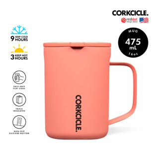 CORKCICLE :แก้วสแตนเลสสูญญากาศ 3 ชั้น เก็บความเย็น 9 ชม. เก็บความร้อน 3 ชม. 475ML (16OZ)  MUG NEON LIGHTS CORAL