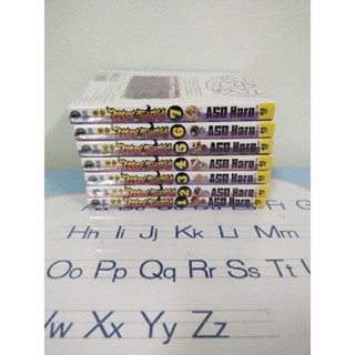 [หนังสือการ์ตูน สภาพบ้าน][*ส่งฟรี*] มหาศึกมนตรา ไฮโครเซอร์ 7 เล่มจบ