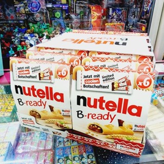 Nutella B-ready Limited Edition