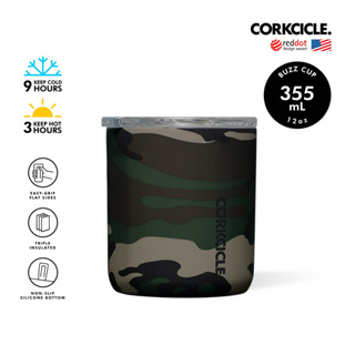 CORKCICLE แก้วสแตนเลสสูญญากาศ 3 ชั้น เก็บความเย็น 9 ชม. เก็บความร้อน 3 ชม. 355ML (12OZ) BUZZ CUP WOODLAND CAMO