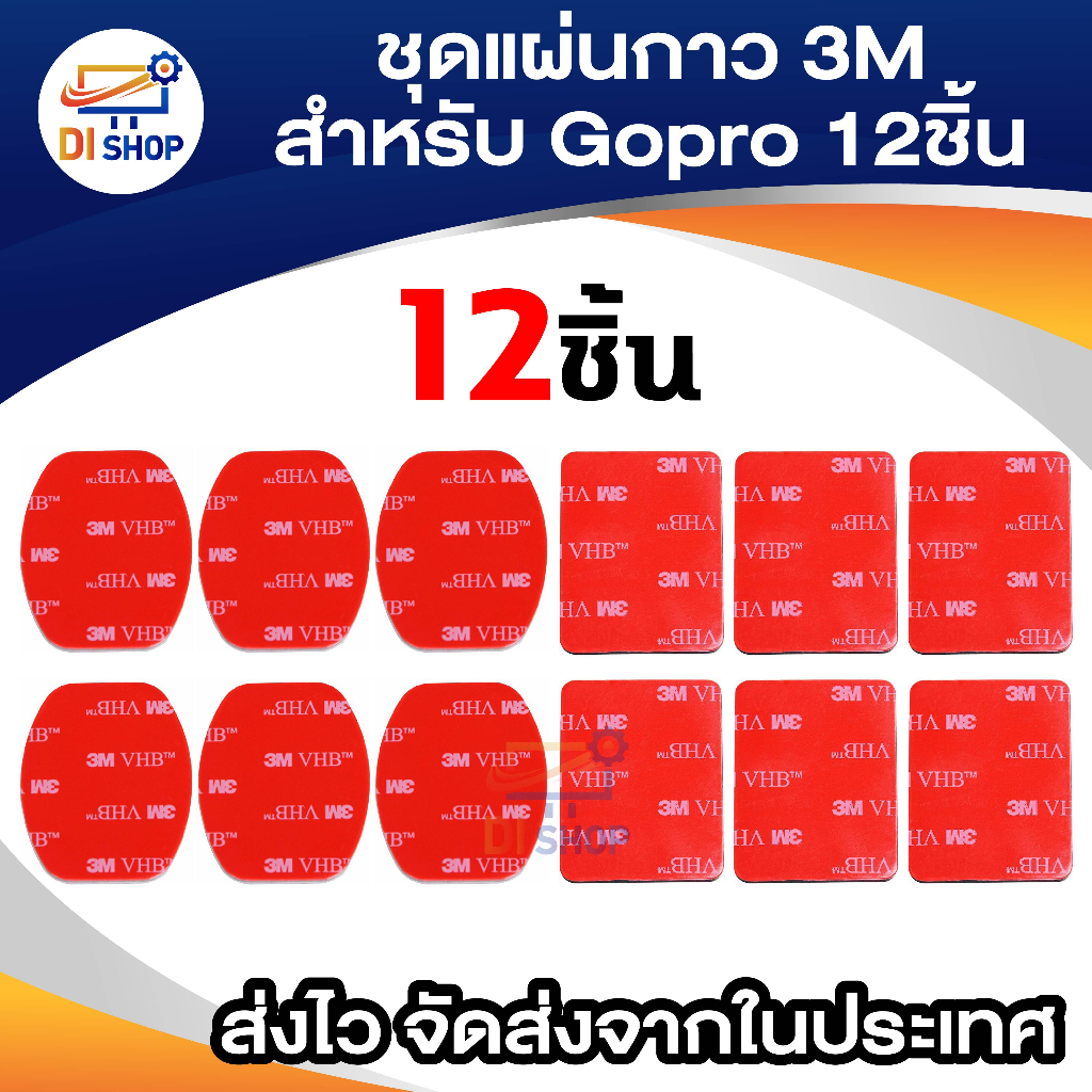 12pcs Flat Curved Mounts 3M Adhesive Sticky Pads Set for Gopro Hero 4 3 2