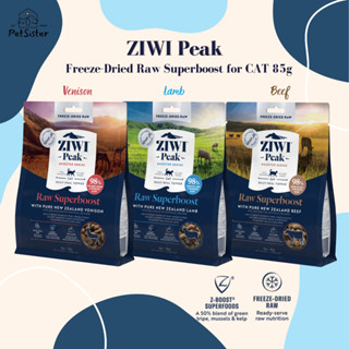 พร้อมส่งกวาง 🐱 Ziwi peak Freeze-Dried Raw Superboost Cat Food  85g ฟรีซดรายแมวเกรดพรีเมี่ยม x Petsister