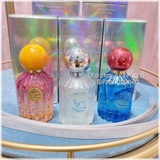 Lyn Around Perfume  นำ้หอม Eau De (50ml)  น้ำหอม พร้อมกล่อง และถุงกระดาษ