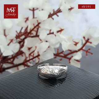 MT  แหวนนิ้วเท้าเงินแท้ สลักลวดลาย Solid 925 Sterling Silver Toe Ring (str191) MT Jewelry มณีธารา