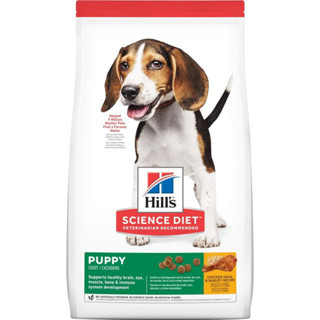 Hills Science Diet Puppy Chicken Meal &amp; Barley Recipe 3kg. อาหารเม็ดสุนัข