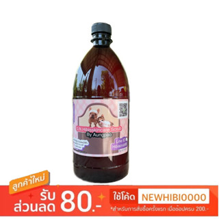 แชมพูอาบน้ำสุนัข hibiscrub(1000ml)