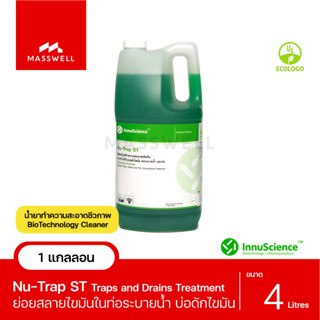 InnuScience Nu-Trap ST - 4 ลิตร น้ำยากำจัดไขมันในบ่อ/ท่อระบายน้ำ เป็นมิตรต่อสิ่งแวดล้อม [IS-15238]