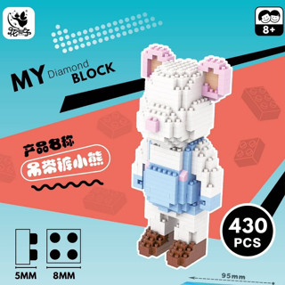 เลโก้ เลโก้นาโนบล็อค Nanoblock  หมีขาว size L