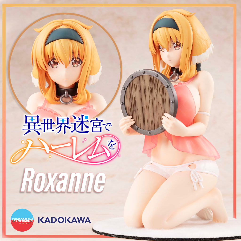 [พร้อมส่ง] ฟิกเกอร์ Roxanne  - Harem in the Labyrinth of Another World - KADOKAWA