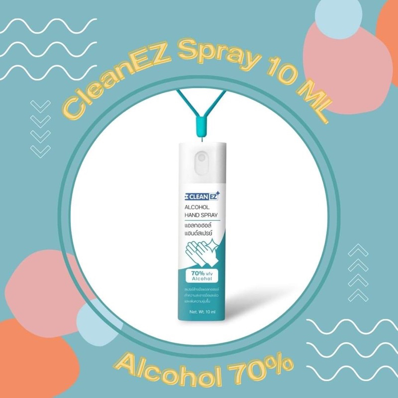 Clean EZ แอลกอฮอล์สเปรย์ 10 มล. แอลกอฮอล์ 70% Alcohol Hand Spray  10 ML