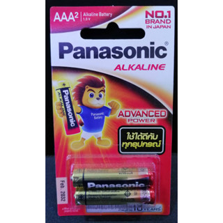 ถ่านอัลคาไลน์ Panasonic AAA#LR03TB/2B (  2 ก้อน )