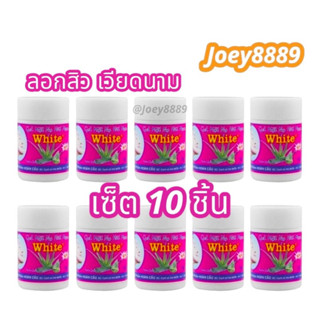 (เซ็ต 10 ชิ้น) ลอกสิวเสี้ยนเวียดนาม #สิวอุดตัน #สิวหัวดำหลุดออกหมด สินค้าแท้ 100% !!!พร้อมส่งจ้า!!!