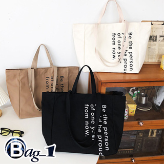 bag(BAG1810) กระเป๋าผ้าแคนวาสใบใหญ่ Be the person มี4สาย สะพายข้าง-ถือ