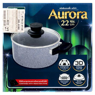 นกนางนวล หม้อต้มนอนสติ๊ก รุ่น Aurora 22 ซม.