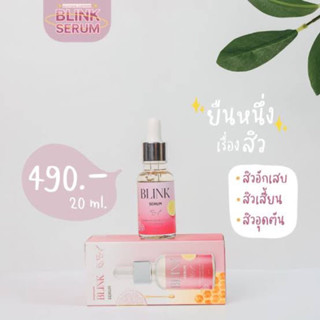 BARBIESWINK BLINKSERUM เซรั่มลดสิว รอยสิว ลดฝ้า กระ จุดด่างดำ กระชับรูขุมขน