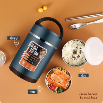 ปิ่นโตแบบพกพา (1.9 ลิตร) กระติกสูญญากาศ ถังเก็บอุณหภูมิ ร้อน-เย็น กล่องเก็บอาหาร  ภาชนะใส่อาหาร กระติกข้าว - รูปที่ 5