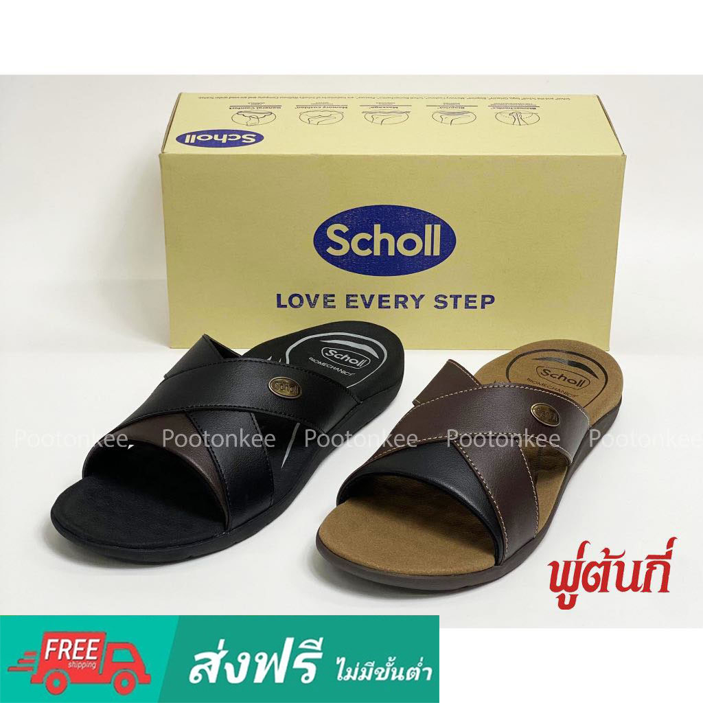 Scholl รองเท้าสกอลล์-ไบโอ เมสัน Bio Mason รองเท้าแตะแบบสวม สำหรับผู้ชาย (Biomechanics) ของเเท้ พร้อม