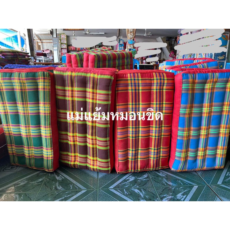 ที่นอนนุ่น 5 พับ ลายสก๊อต ยัดนุ่นแท้100% สินค้าโอทอป