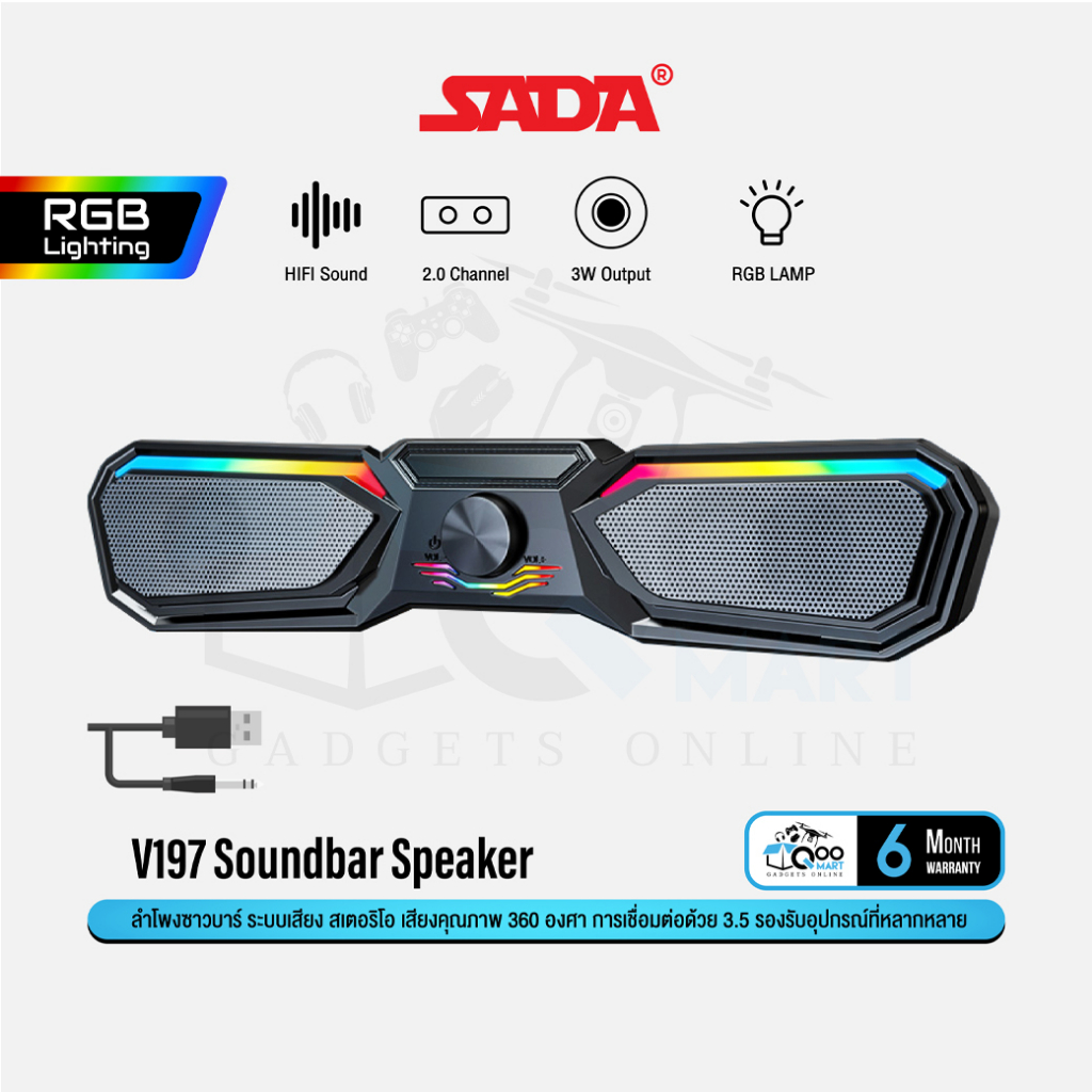 SADA V197 Soundbar Stereo Speaker ลำโพงซาวด์บาร์ ระบบเสียงสเตอริโอ พร้อมไฟ RGB การเชื่อมต่อด้วย USB+Jack 3.5 mm #Qoomart
