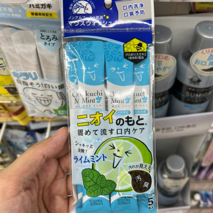 พร้อมส่ง Okuchi Mouth Wash 11mL x 5 ซอง  น้ำยาบ้วนปากแบบซองพกพาที่คนญี่ปุ่นเลิฟมาก